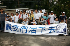 請支持我們